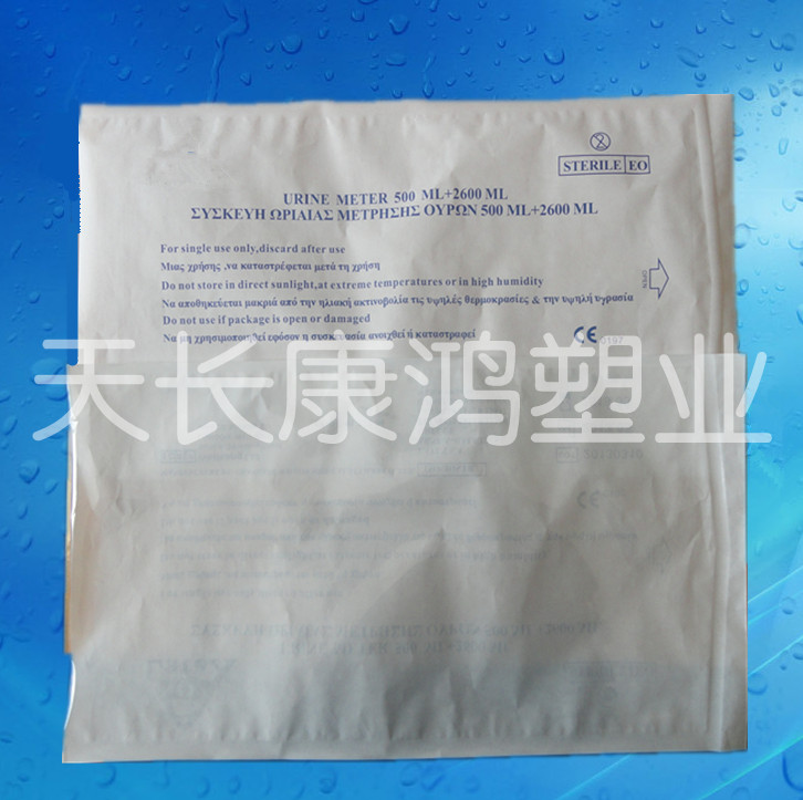 Paper urine bag