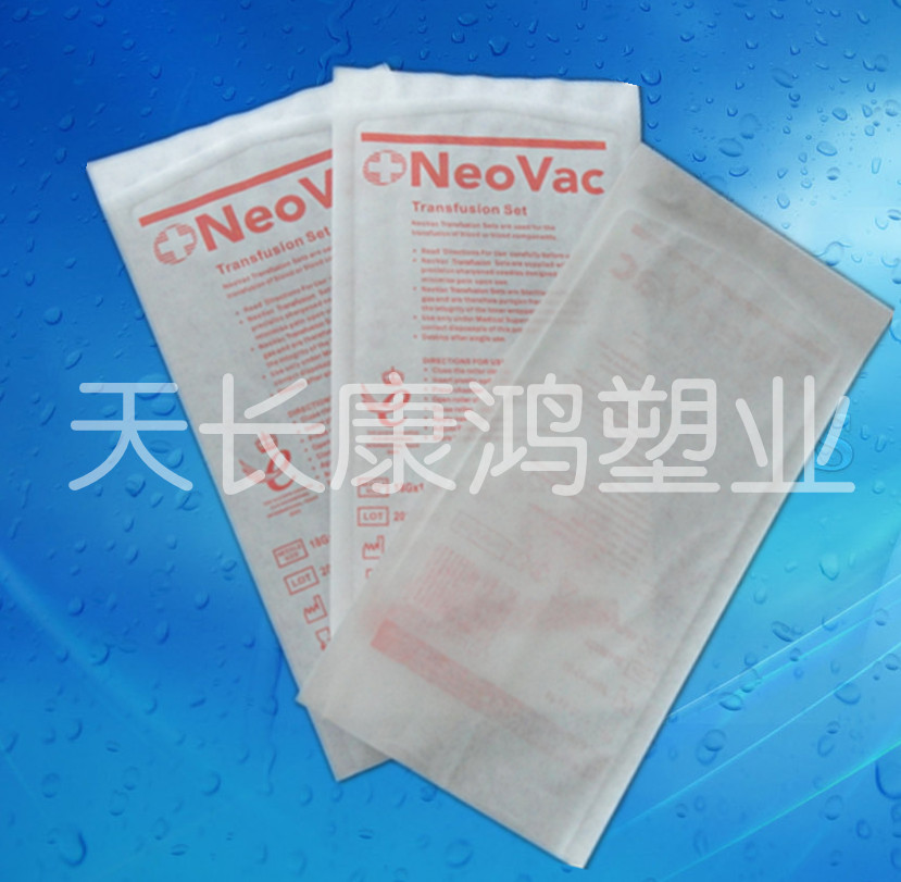 Medical paper-plastic packaging bag 1